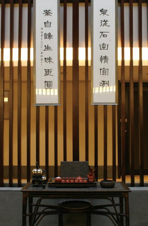 Landison Longjing Resort Hangzhou Exterior photo